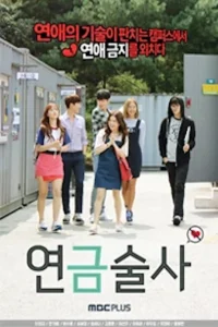 Alchemist S01 (Complete) | Korean Series
