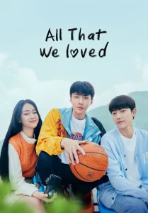 All That We Loved S01 (Episode 1 – 8 Added) | Korean Series