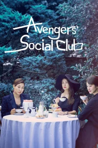 Avengers Social Club S01 (Complete) | Korean Series