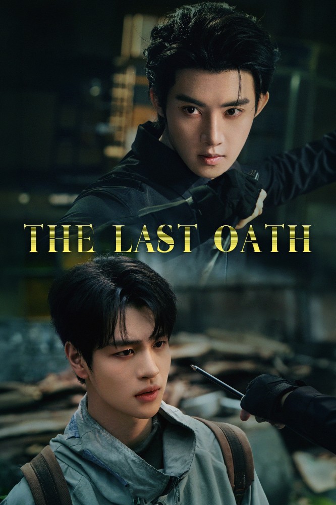The Last Oath S01 (Episode 1 – 15 Added) | Chinese Series