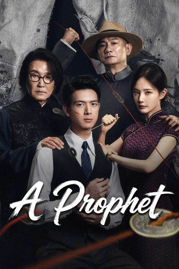 A Prophet S01 (Complete) | Chinese Series
