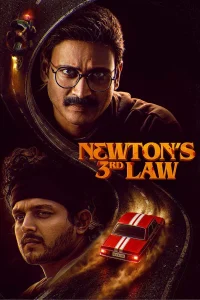 Newton’s 3rd Law (2026) | Foreign Movie
