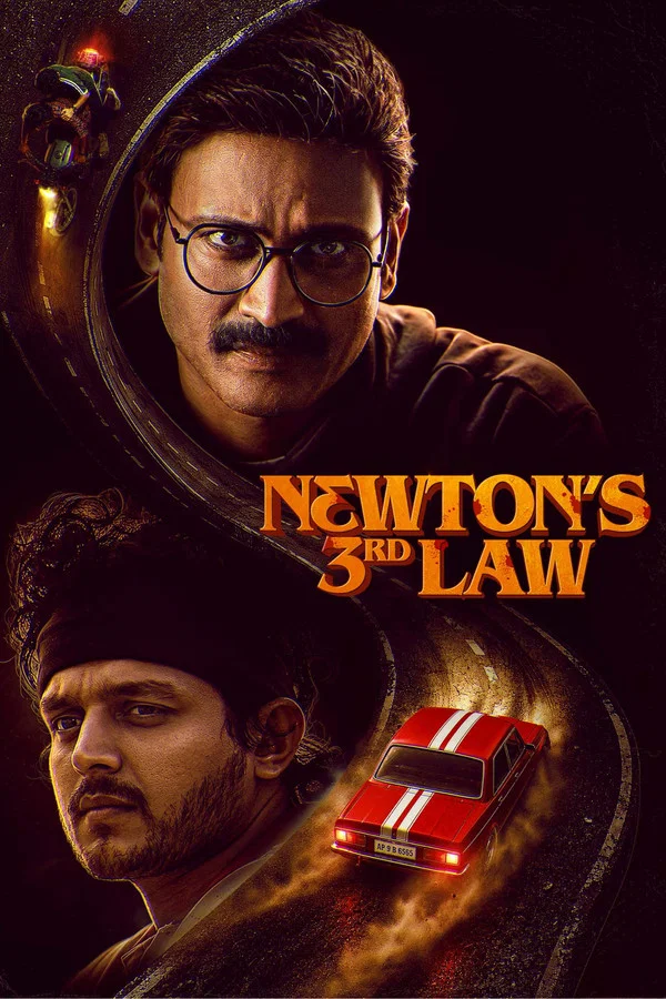 Newton’s 3rd Law (2026) | Foreign Movie